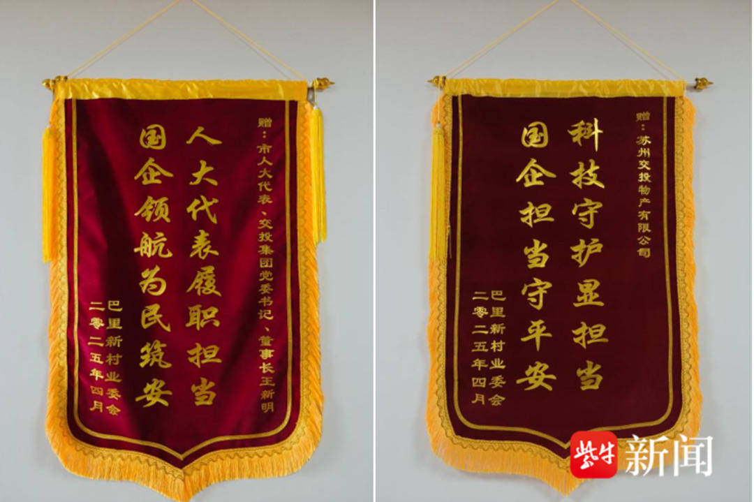 主動(dòng)為社區(qū)安裝監(jiān)控，“惠民交投”彰顯國(guó)企擔(dān)當(dāng):監(jiān)控安裝
