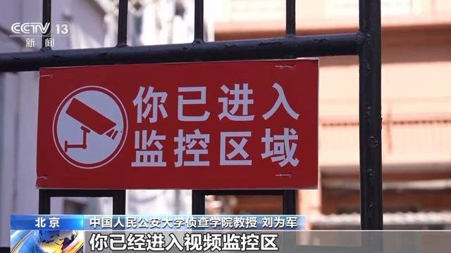新規(guī)正式實施！下月起<strong></p>
<p>監(jiān)控安裝
</strong>，這些區(qū)域禁止安裝監(jiān)控設(shè)備:監(jiān)控安裝
